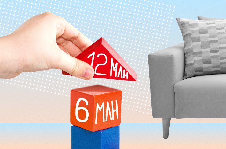 Лимит семейной ипотеки в миллионниках удвоят: вырастут ли цены?