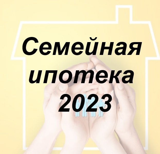   2023          