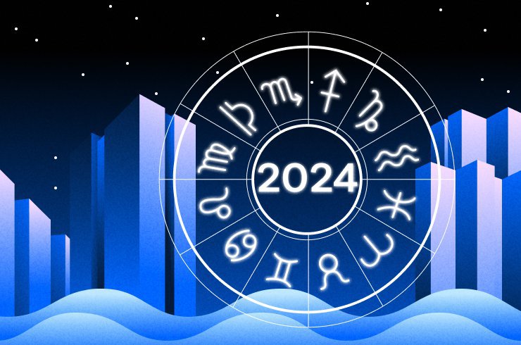 Гороскоп на 2024: кому звезды обещают квартиру, а кому — новый офис?