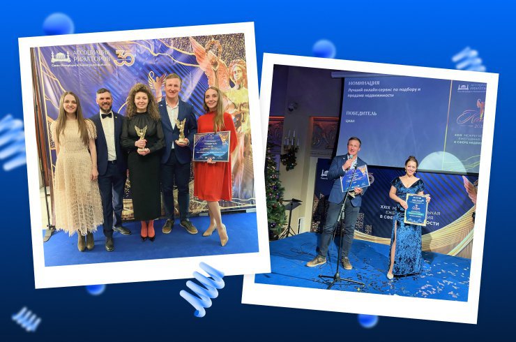 Циан — лучший онлайн-сервис по подбору и продаже недвижимости