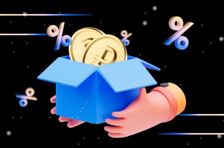 Меры поддержки от Циан в январе