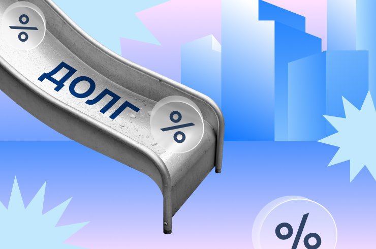 перенесут ли платежи по ипотеке. ак барс банк бланки кредитования. изменения даты платежей по кредиту. перенос платежа по кредиту. досрочный платеж по ипотеке в сбербанке.