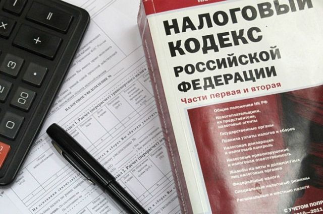 Реновация и новые изменения в Налоговом Кодексе РФ.