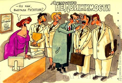 Выбор агента. На что обратить внимание?