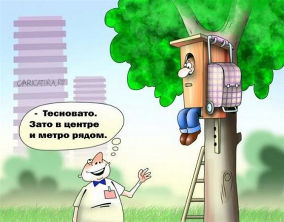 Зачем платить риэлтору?