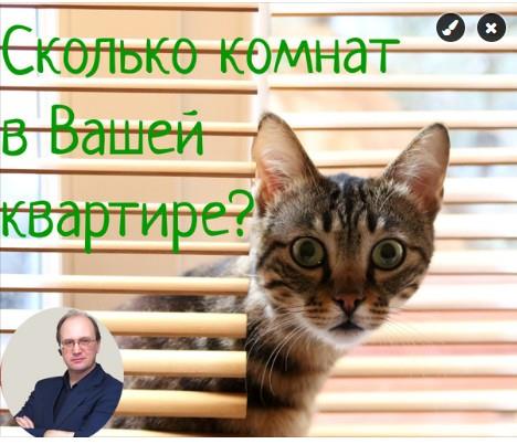 что считается за комнату в квартире. Смотреть фото что считается за комнату в квартире. Смотреть картинку что считается за комнату в квартире. Картинка про что считается за комнату в квартире. Фото что считается за комнату в квартире