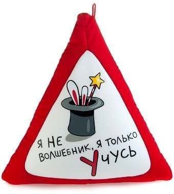 Развеянные мечты. Спасибо, мы Вам перезвоним.