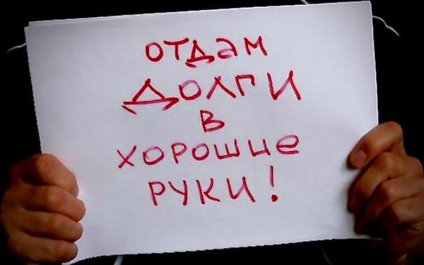 Отвечает ли новый собственник квартиры по долгам старого собственника?