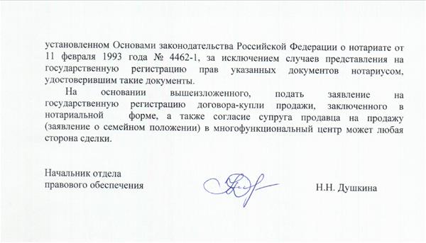 Все сценарии Туманов Пандарии - Allmmorpg Поздравления с днем травматолога 2018