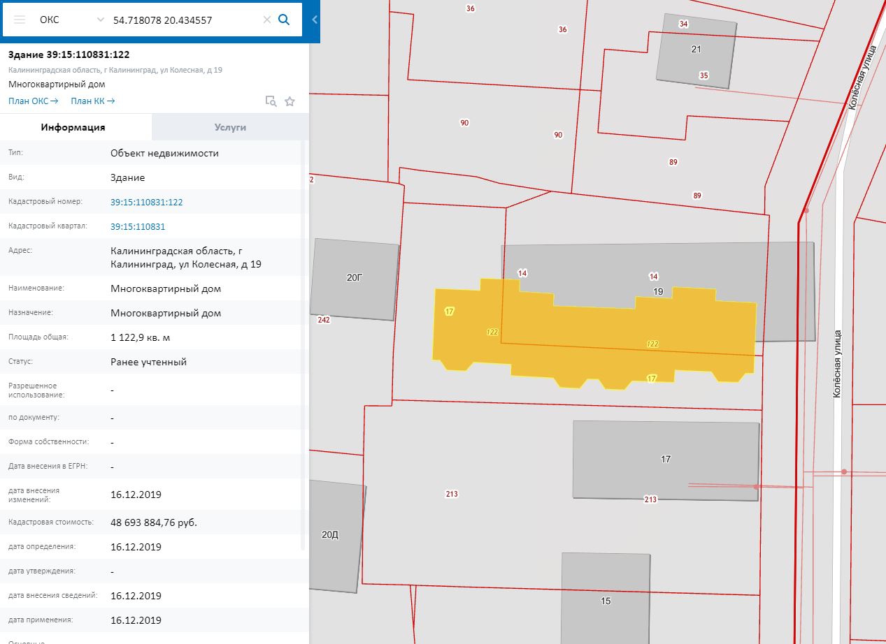 Таунхаус на двух частках ИЖС и Блокированные дома - советы риэлторов - ЦИАН