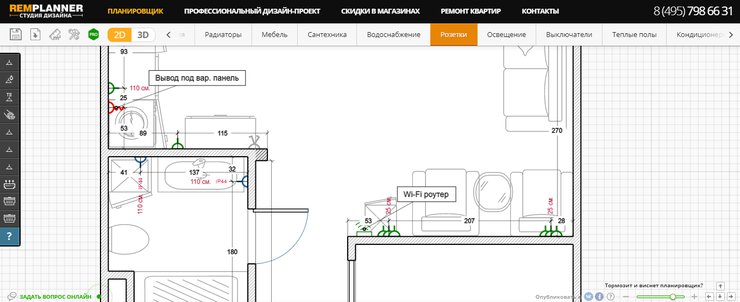 Дизайн интерьера программа профессиональная