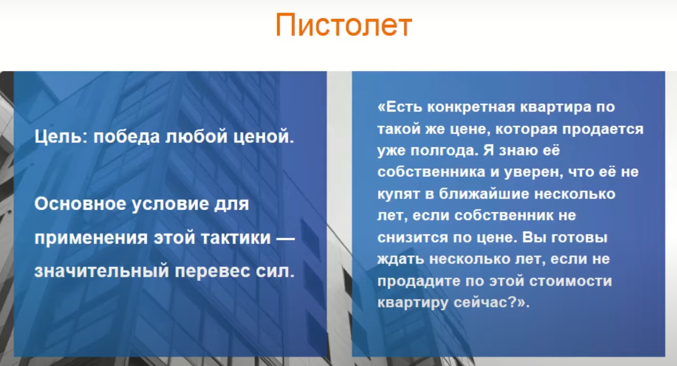 возможен торг что означает. Смотреть фото возможен торг что означает. Смотреть картинку возможен торг что означает. Картинка про возможен торг что означает. Фото возможен торг что означает