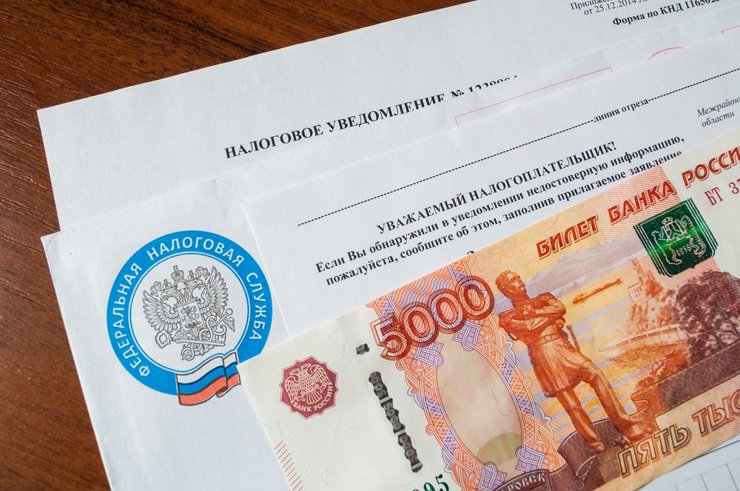 Налог на недвижимое имущество физических лиц с 2022 москва