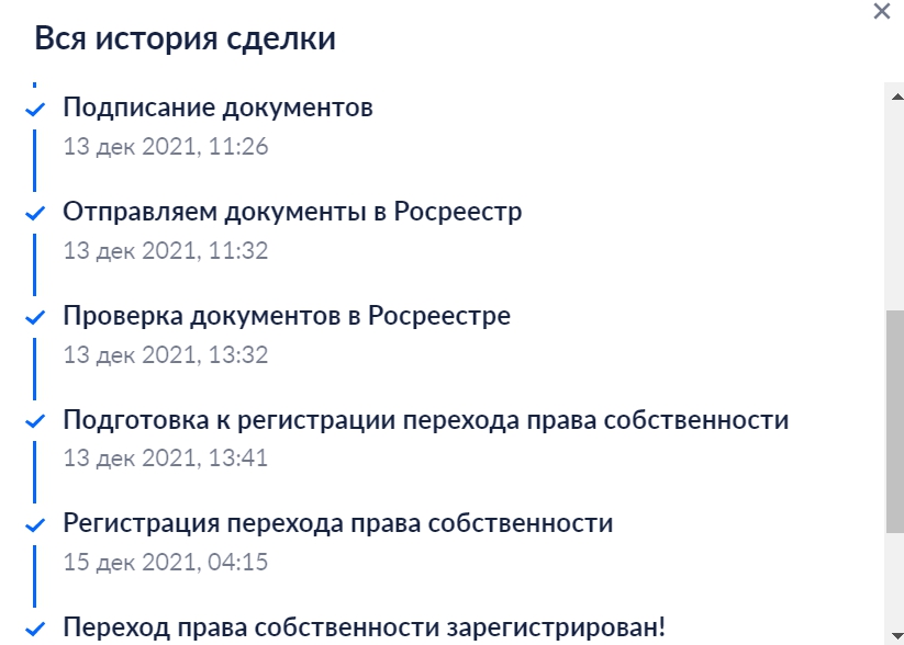 Улучшение