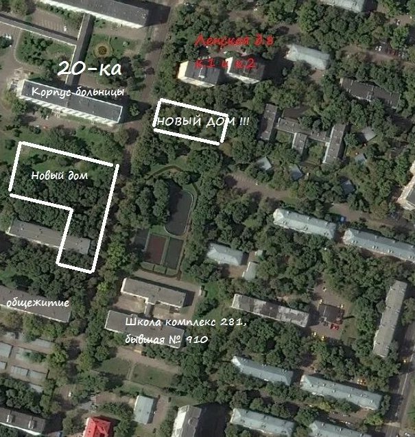 Список пятиэтажек для голосования по программе реновация в районе Бабушкинский / Список домов в СВАО / Сайт Москвы