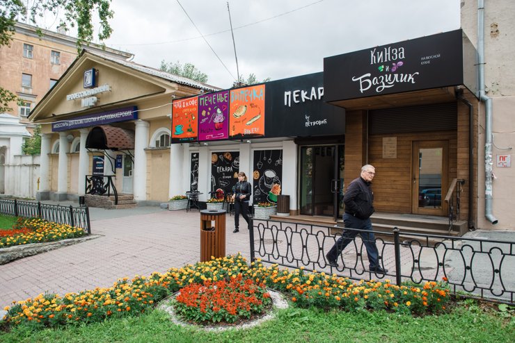 Ресторан «Кинза и Базилик» — одно из немногих заведений общественного питания на улице Свердлова