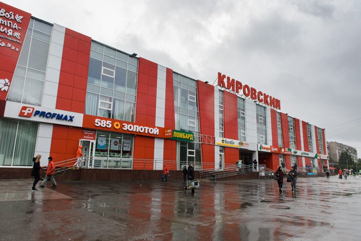 Магазин «Кировский» недалеко от «Рассветного»