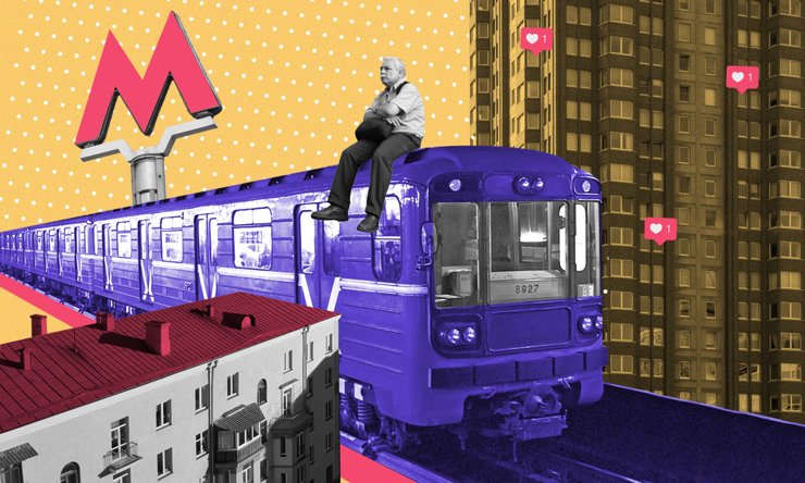 Домой без пробок: 5 ЖК у метро с квартирами не дороже 3 миллионов