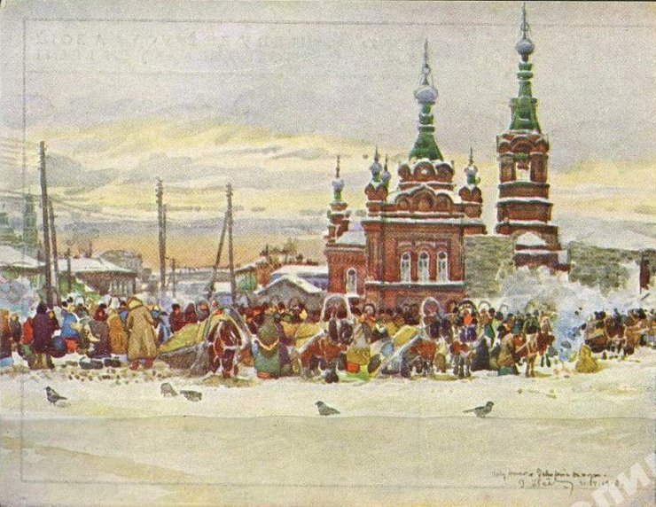 Церковь Александра Невского на открытке