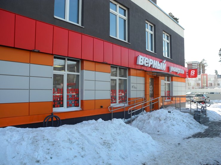 М Видео Где Ближайший Магазин М Видео Где Ближайший Магазин
